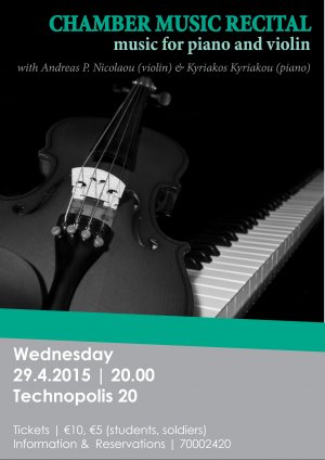 Κύπρος : Ρεσιτάλ Μουσικής Δωματίου για βιολί και πιάνο