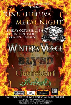 Κύπρος : One Helluva Metal Night
