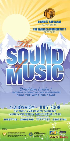 Κύπρος : The Sound of Music