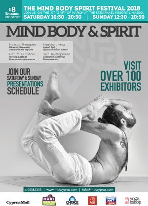 Κύπρος : The Mind, Body & Spirit Festival 2018