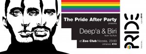 Κύπρος : Cyprus Pride After-Party