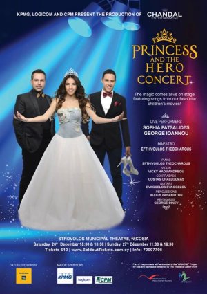 Κύπρος : Princess & the Hero Concert
