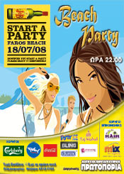 Cyprus : Protoporia Beach Party