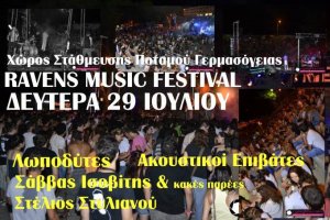 Cyprus : Ravens Music Festival
