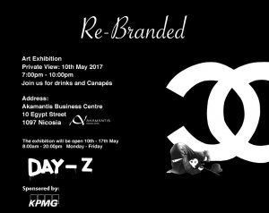 Κύπρος : Day-z: Re-Branded