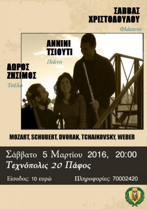 Cyprus : Recital for flute, piano and cello