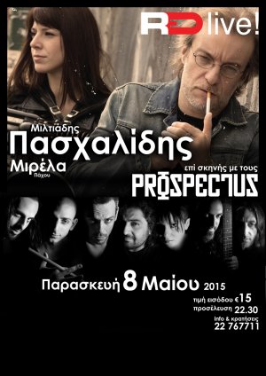 Κύπρος : Μιλτιάδης Πασχαλίδης - Prospectus