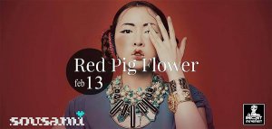 Κύπρος : Red Pig Flower