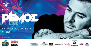 Cyprus : Antonis Remos