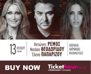 Cyprus : Antonis Remos - Natasa Theodoridou - Elena Paparizou