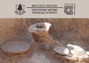 Cyprus : Rescue excavations and their historic dimension for Larnaca