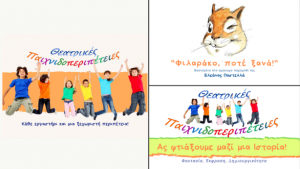 Cyprus : Drama Games Workshops