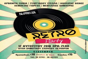 Cyprus : Retro Live