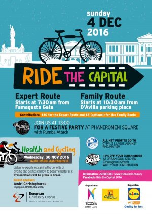 Κύπρος : Ride the Capital 2016