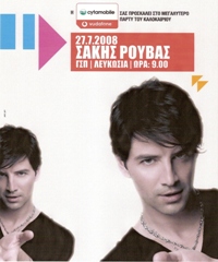 Cyprus : Sakis Rouvas Concert