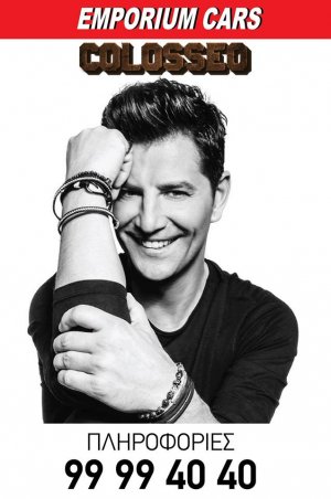 Cyprus : Sakis Rouvas