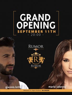 Κύπρος : Rumor Bar Grand Opening με Γιάννη Κρητικό & Μαρία Ιακώβου