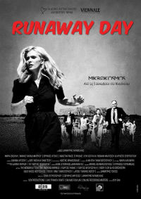 Cyprus : Runaway Day