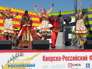 Cyprus : 3rd Cypriot-Russian Festival
