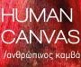 Human Canvas