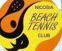 Διεθνές Τουρνουά Beach Tennis