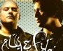 Aly & Fila