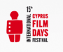 Cyprus Film Days 2017 (Nicosia)