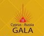 11ο Φιλανθρωπικό Gala Κύπρου-Ρωσίας