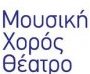 Φεστιβάλ Λευκωσίας 2017