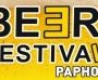 Φεστιβάλ Μπύρας Πάφου 2018