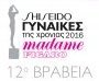 12th Madame Figaro Awards