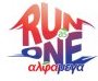 ΑΛΦΑΜΕΓΑ Run as One