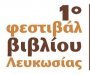 1st Nicosia Book Fest