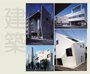 Japanese Architecture Exhibition