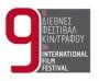 Cyprus Film Days 2011