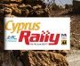 Ράλι Κύπρος 2017