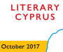 Literary Cyprus