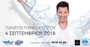 Cyprus : Sakis Rouvas