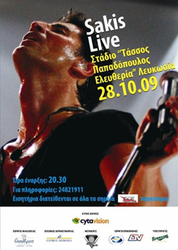 Cyprus : Sakis Rouvas Live