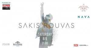 Cyprus : Sakis Rouvas