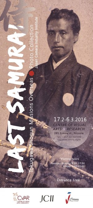 Cyprus : Last Samurai: Tokugawa Shogun's Missions Overseas