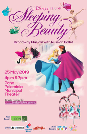 Cyprus : Broadway Musical Sleeping Beauty