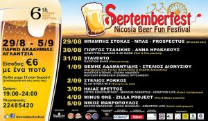 Cyprus : Septemberfest - Nicosia Beer Fun Festival 2016