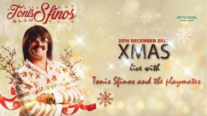 Cyprus : Xmas night party with Tonis Sfinos