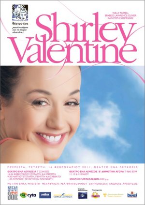 Cyprus : Shirley Valentine