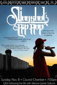 Κύπρος : Slingshot Hip Hop