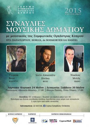 Cyprus : Chamber Music Concert