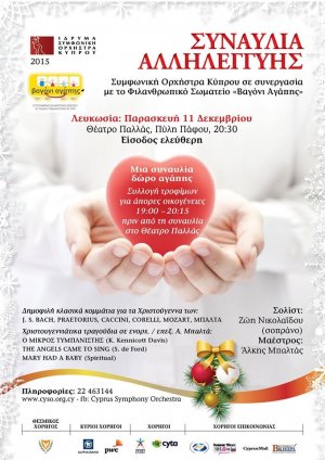 Cyprus : Solidarity Concert