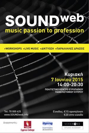 Cyprus : SOUNDweb | Music Passion to Profession