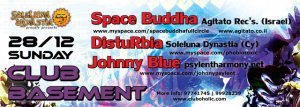 Κύπρος : Space Buddha
